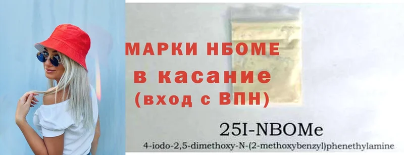 ОМГ ОМГ ТОР  Высоцк  нарко площадка телеграм  как найти наркотики  Марки N-bome 1,8мг 